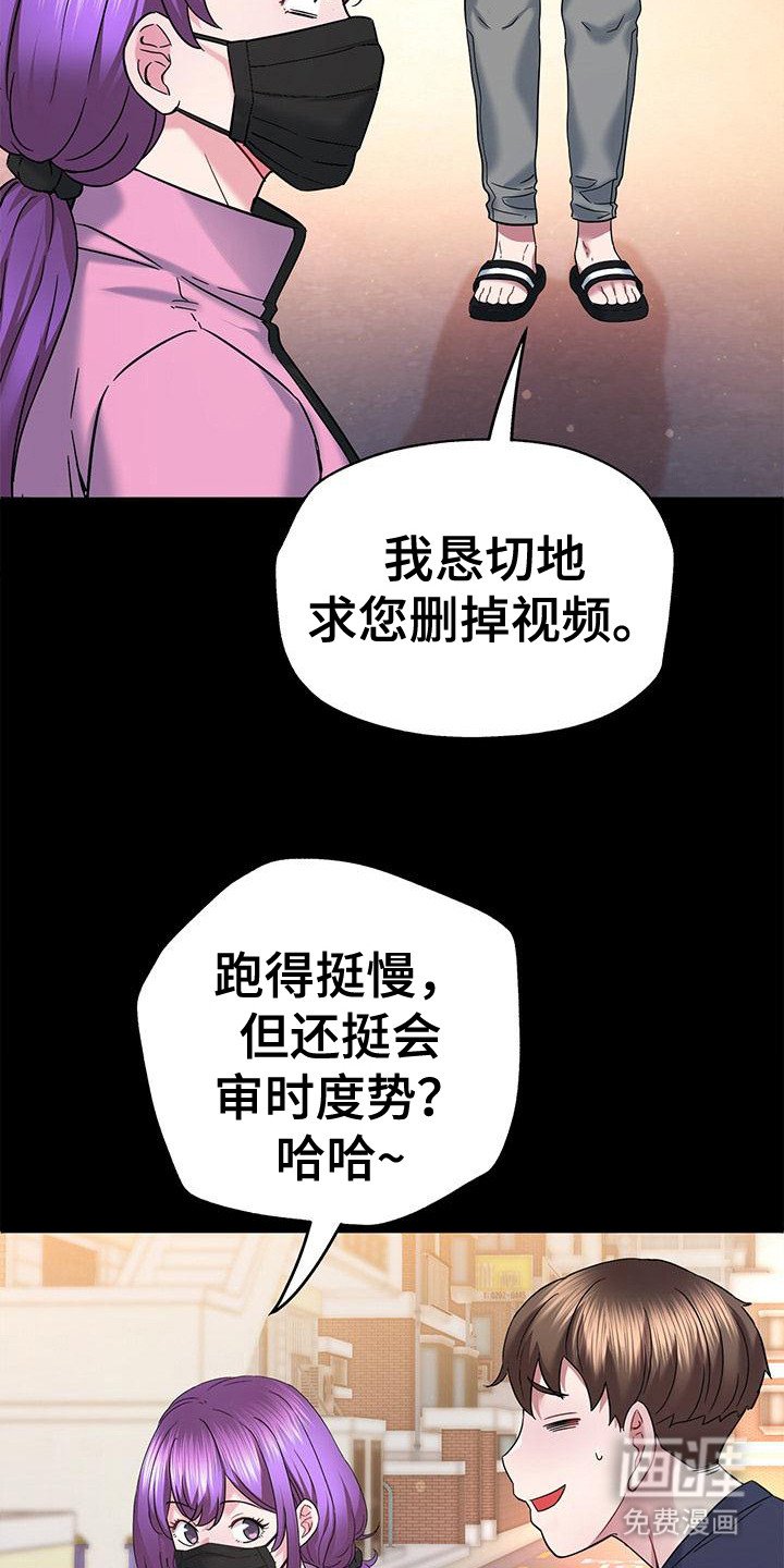 第17章：BJ主播