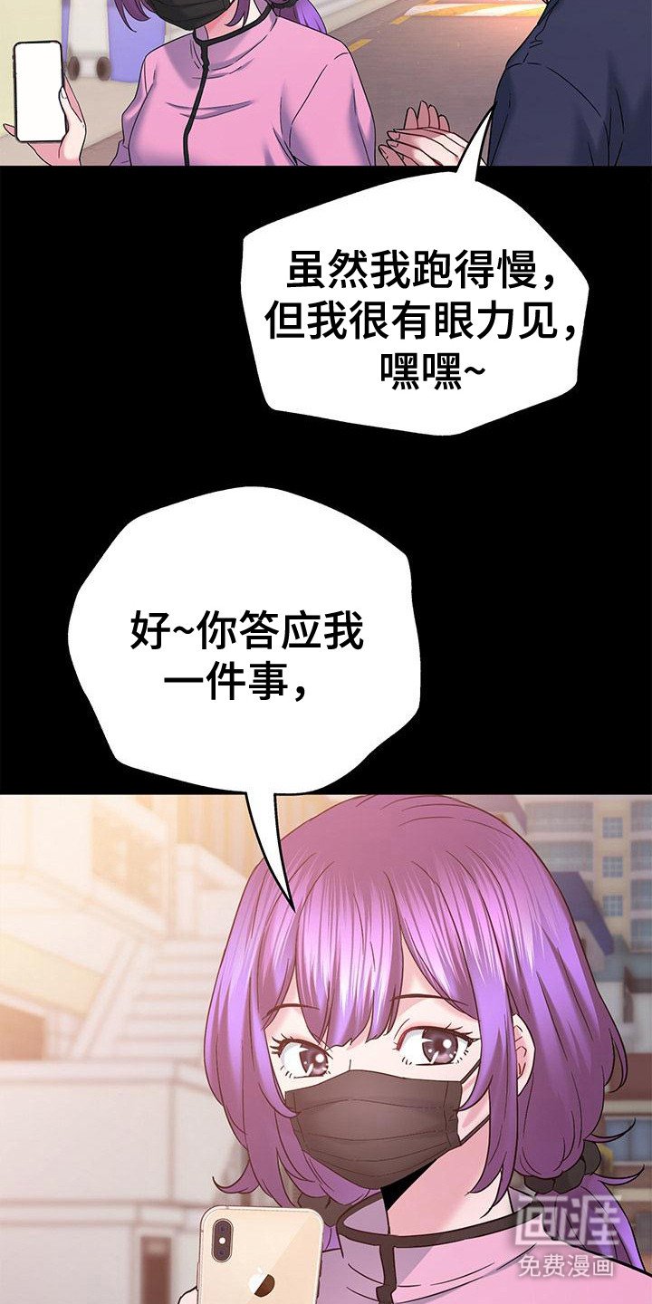 第17章：BJ主播