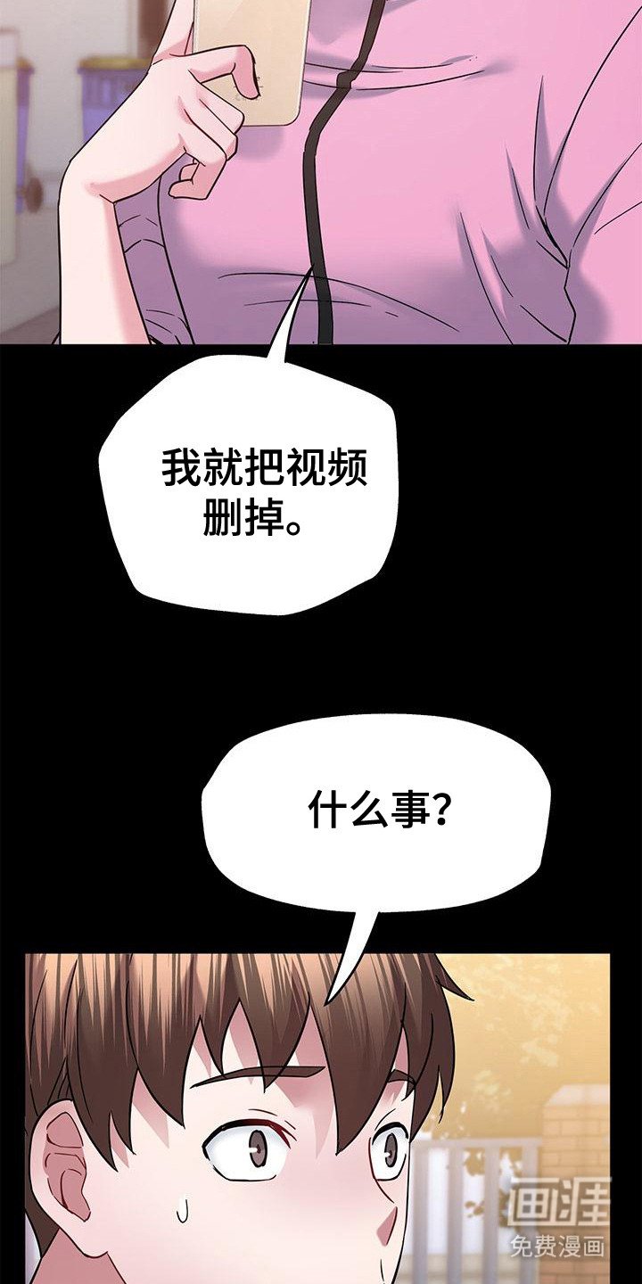 第17章：BJ主播