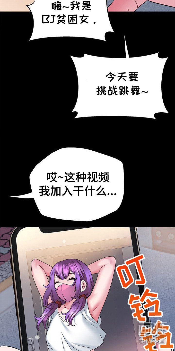 第18章：当嘉宾