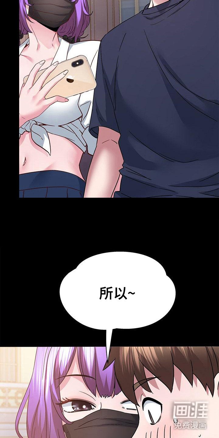 第18章：当嘉宾