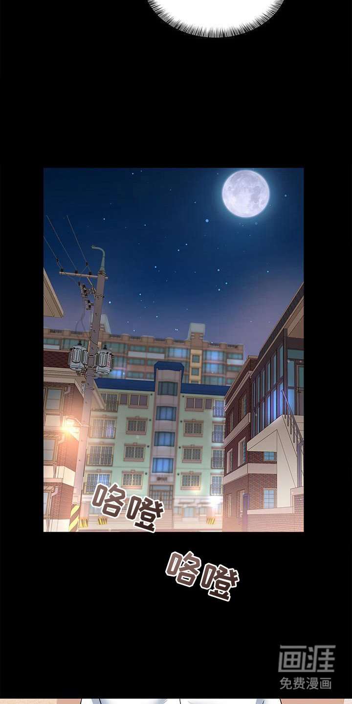 第18章：当嘉宾