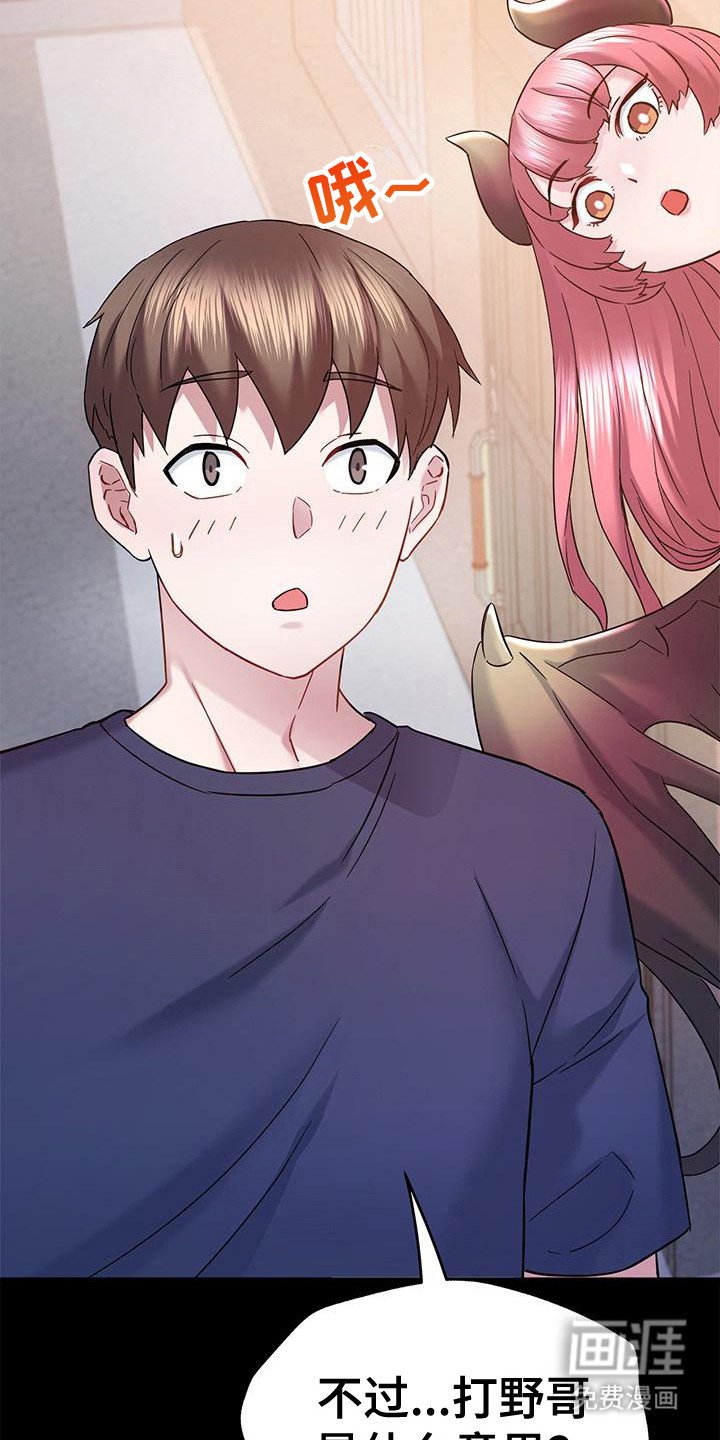 第18章：当嘉宾