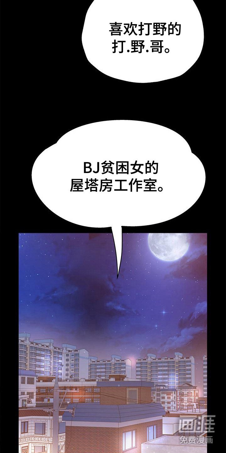 第18章：当嘉宾