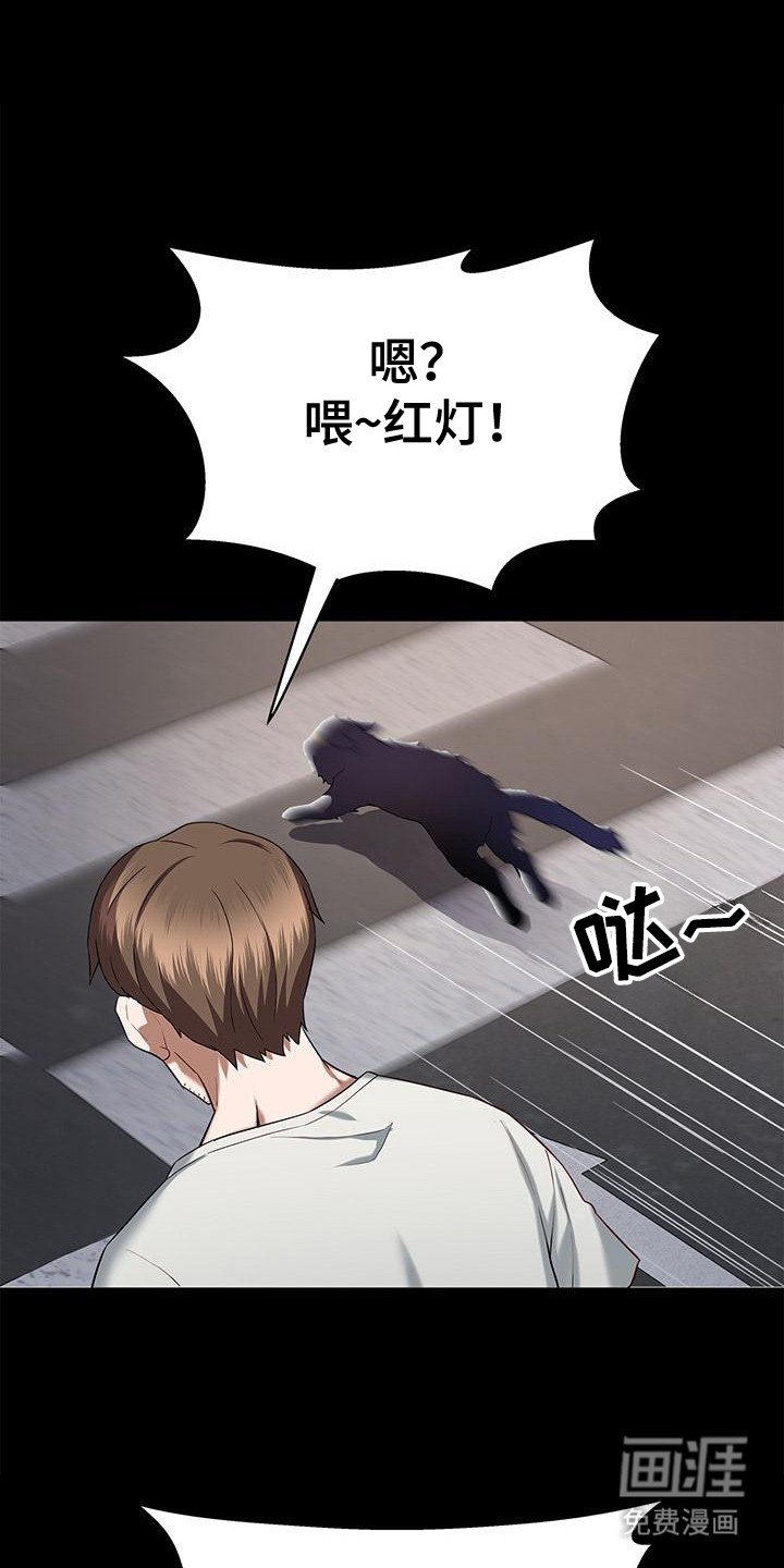 第2章：穿越了