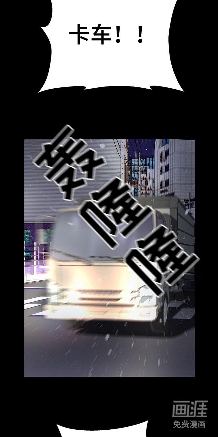第2章：穿越了
