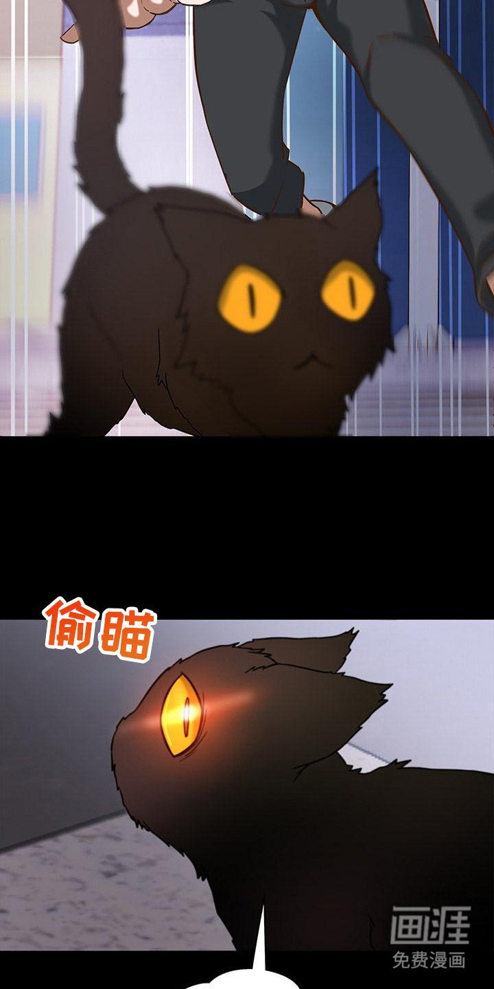 第2章：穿越了