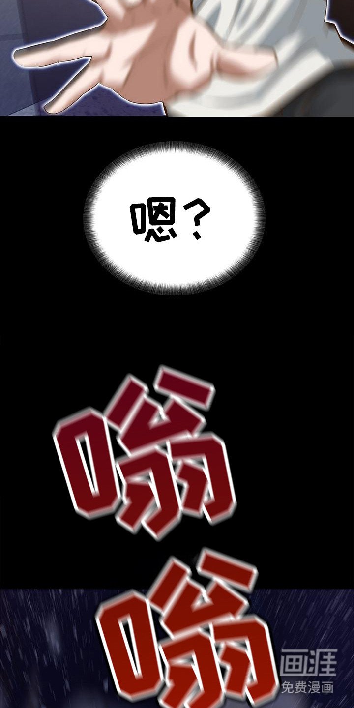 第2章：穿越了