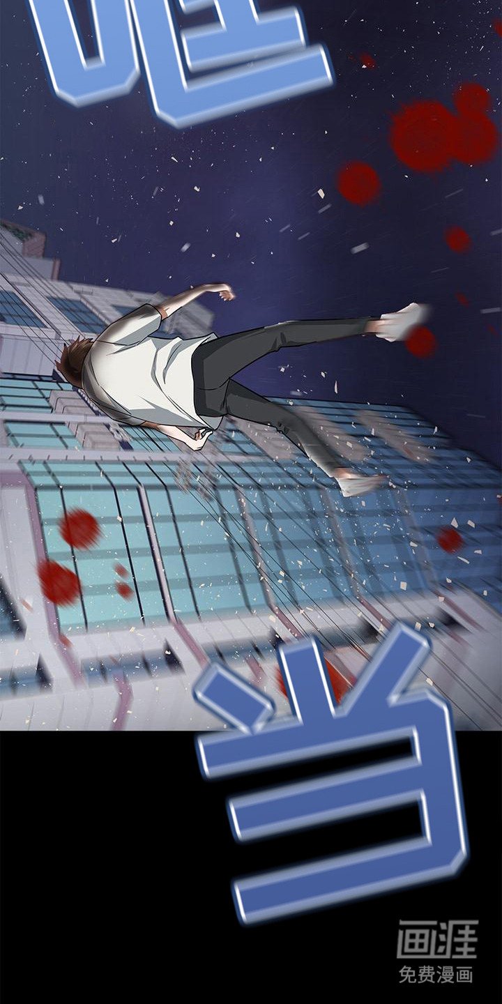 第2章：穿越了