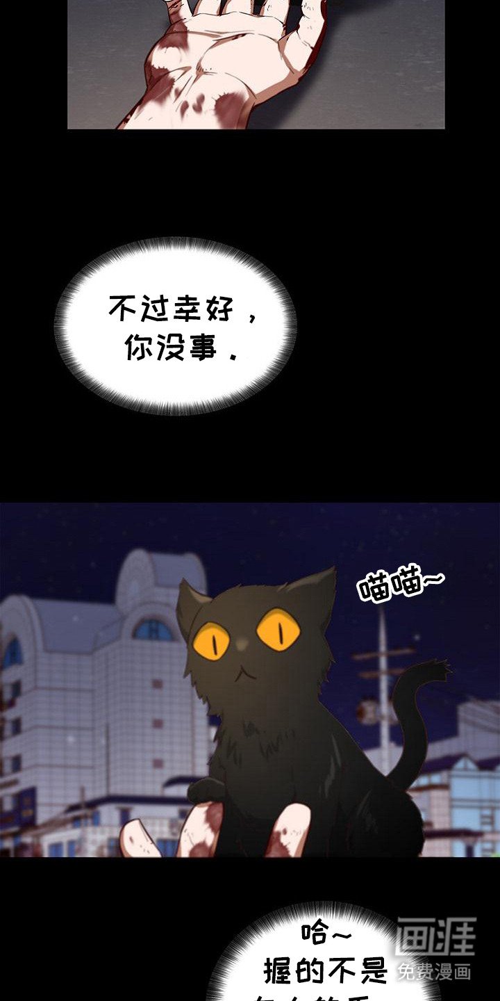 第2章：穿越了