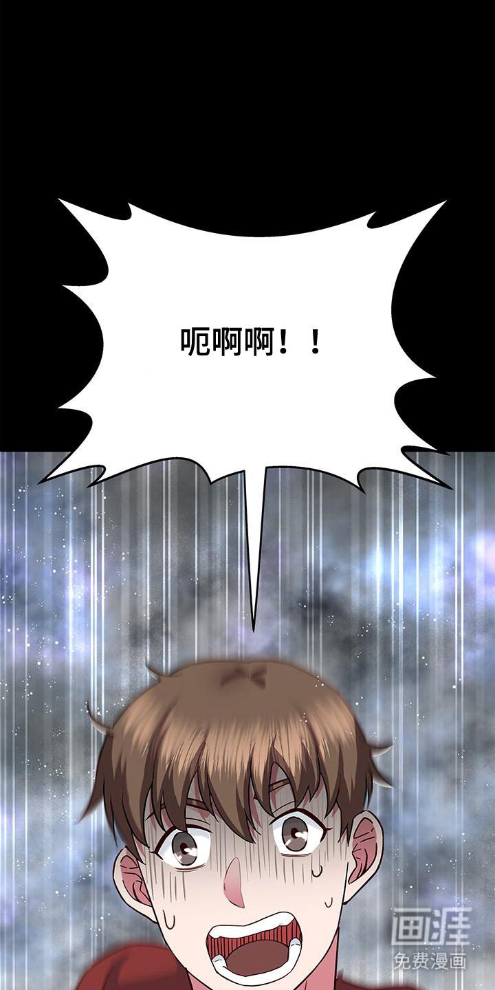 第2章：穿越了