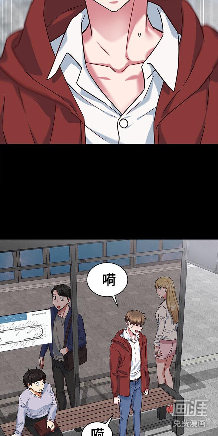 第2章：穿越了
