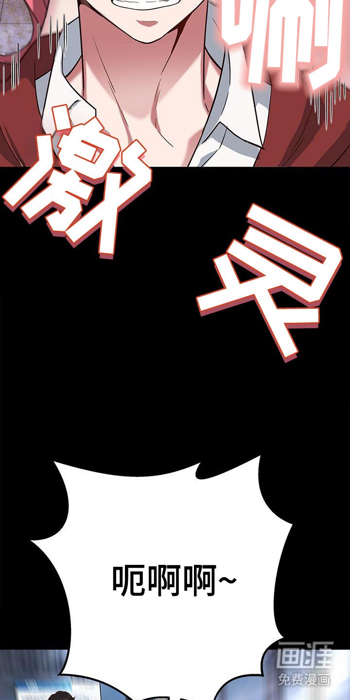 第3章：魅魔