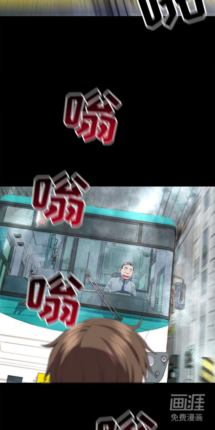 第3章：魅魔