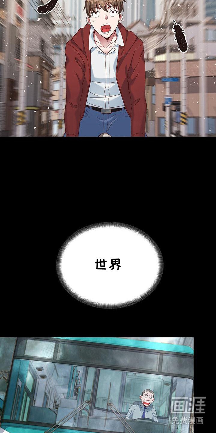 第3章：魅魔