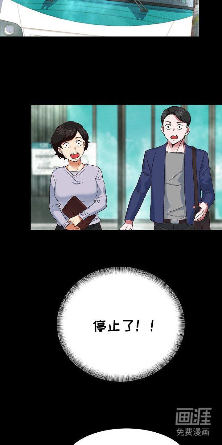 第3章：魅魔