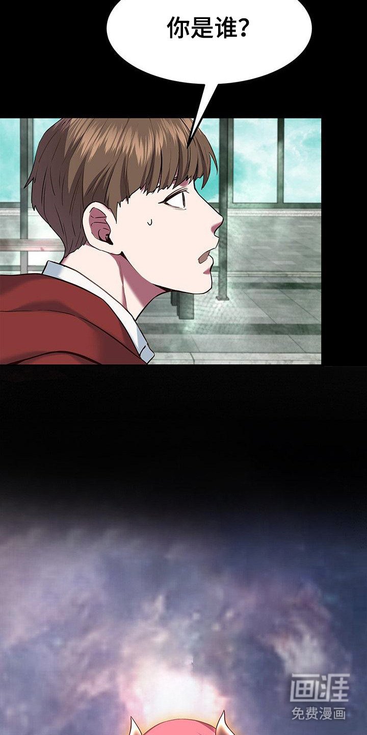 第3章：魅魔