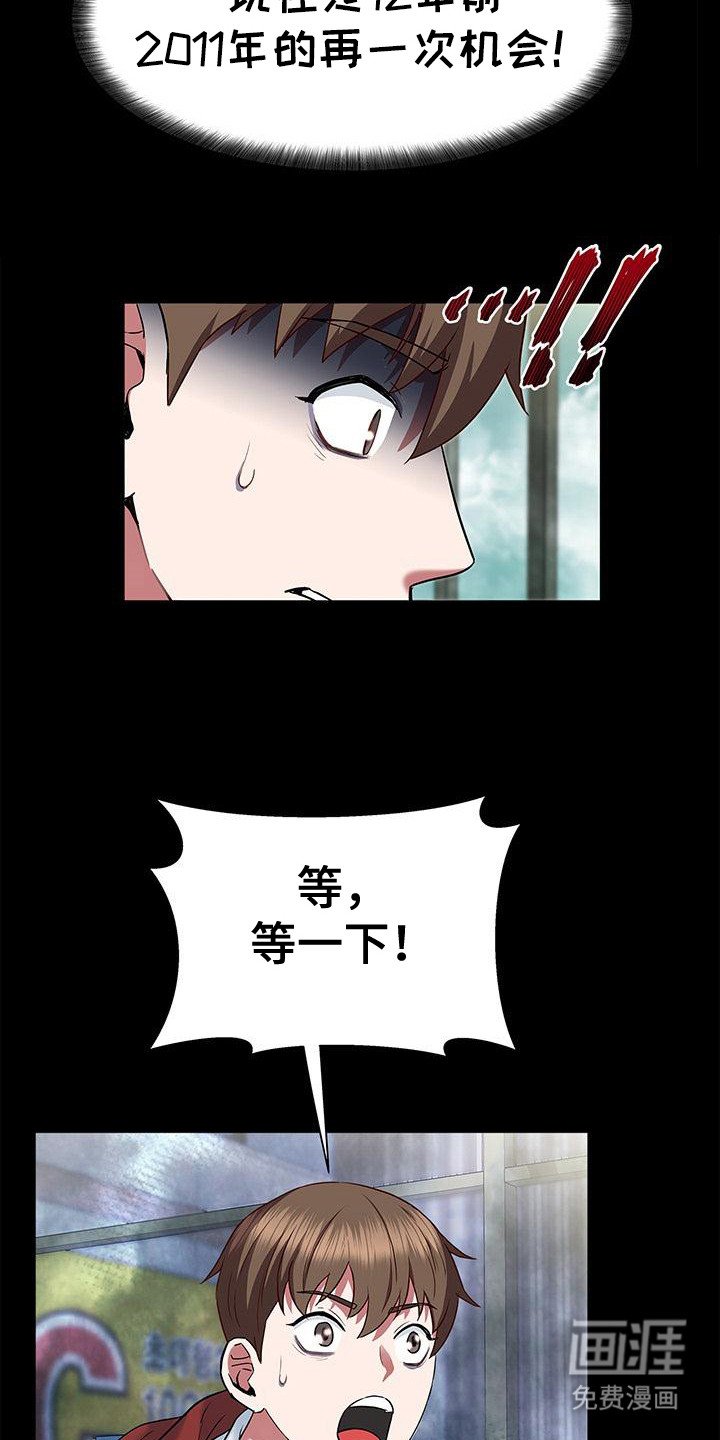 第3章：魅魔