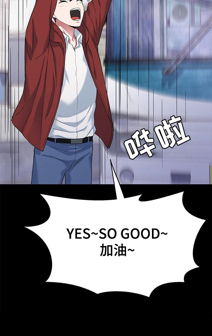第3章：魅魔