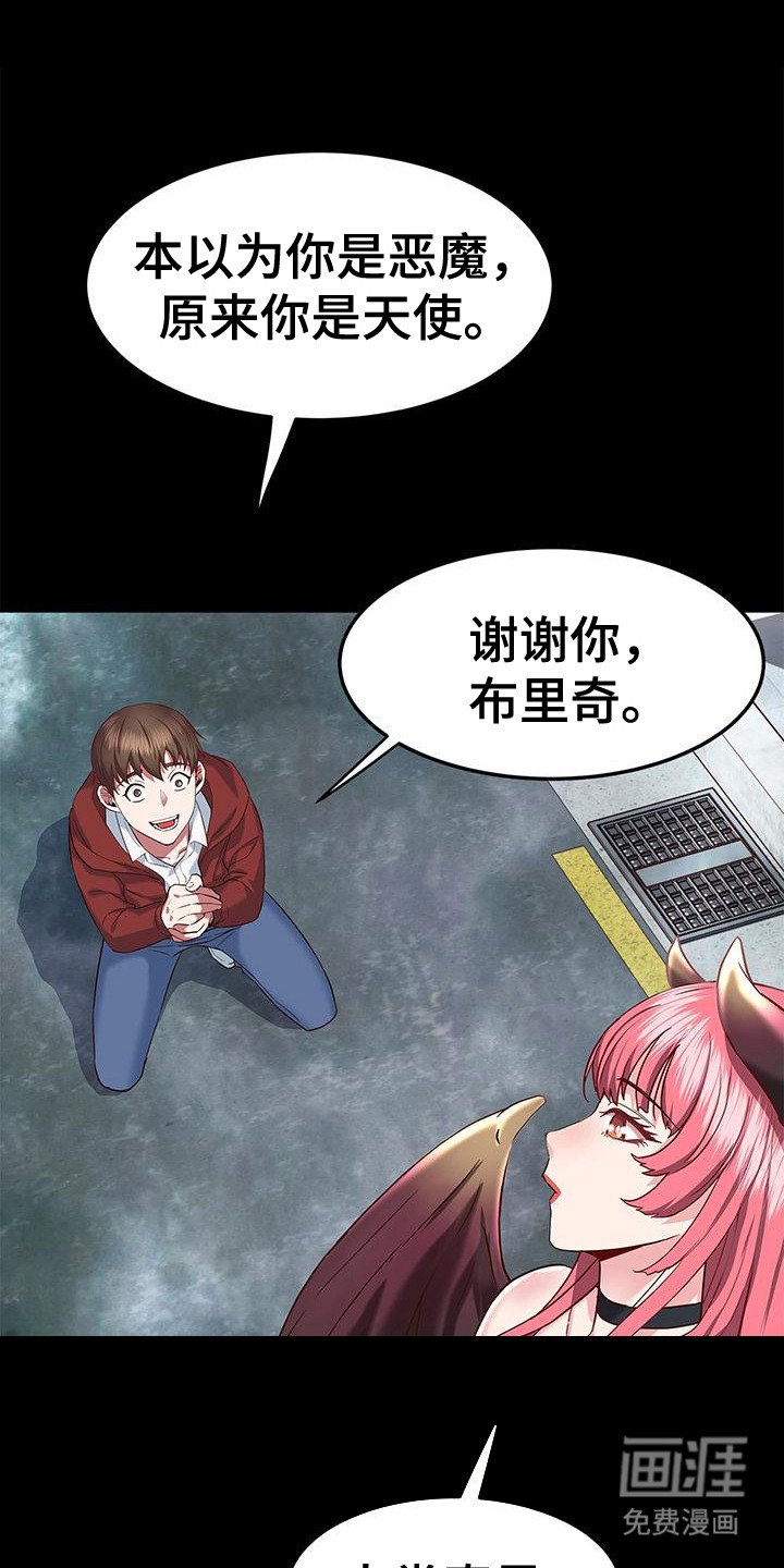 第4章：契约