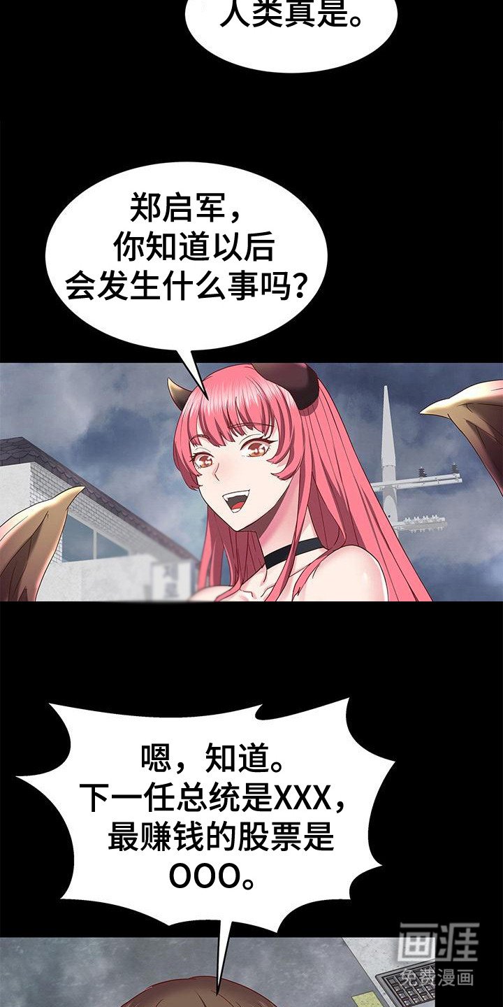 第4章：契约