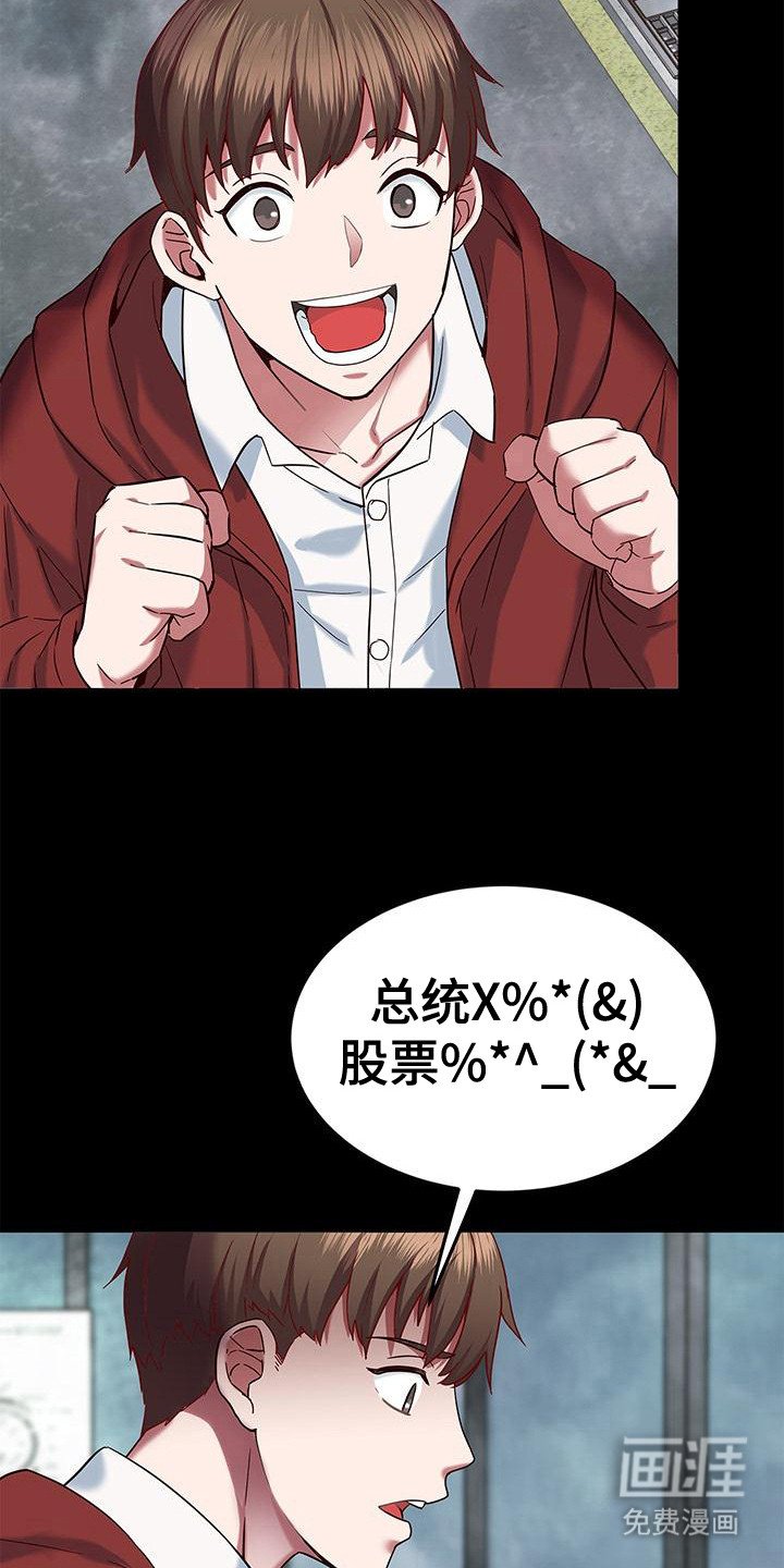 第4章：契约