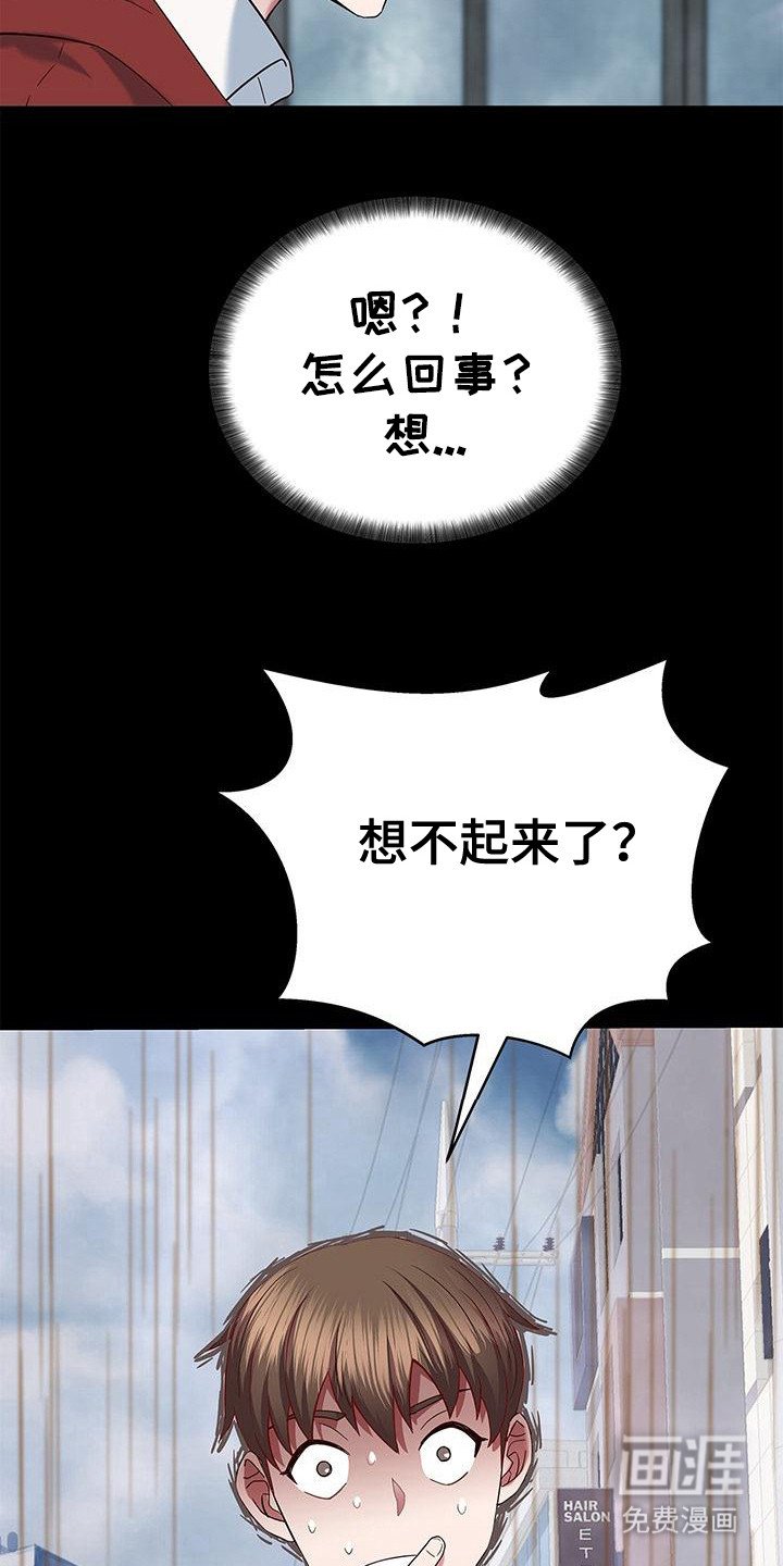 第4章：契约