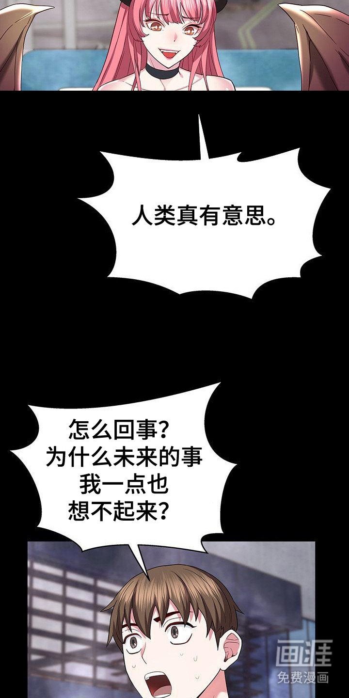 第4章：契约