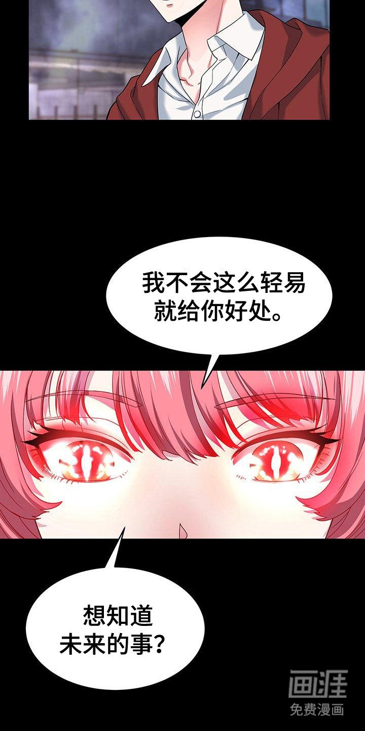 第4章：契约