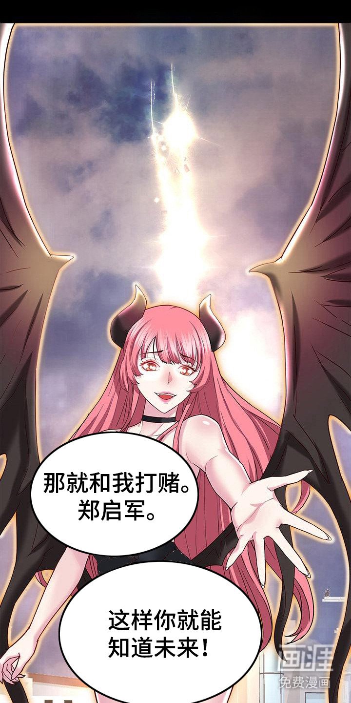 第4章：契约