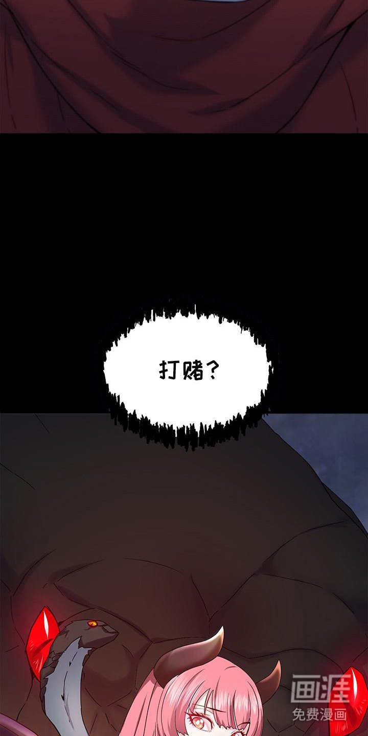 第4章：契约
