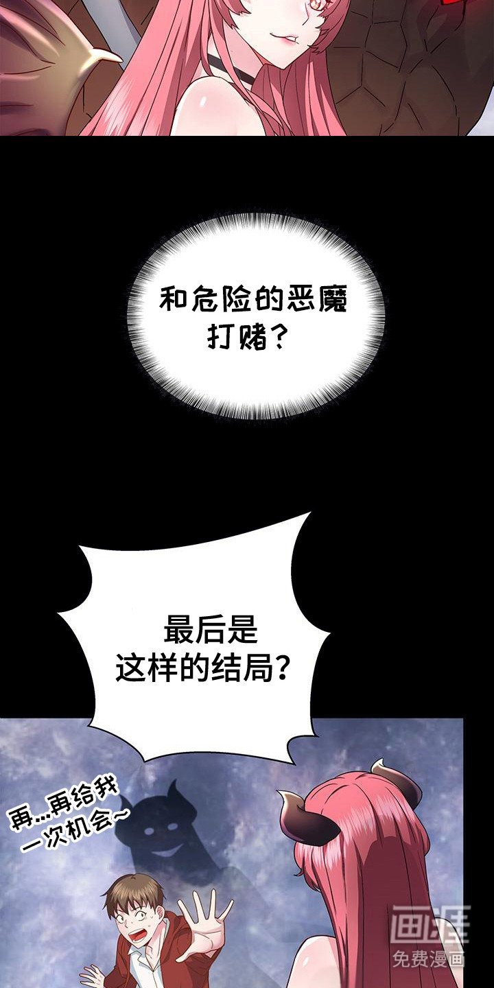 第4章：契约
