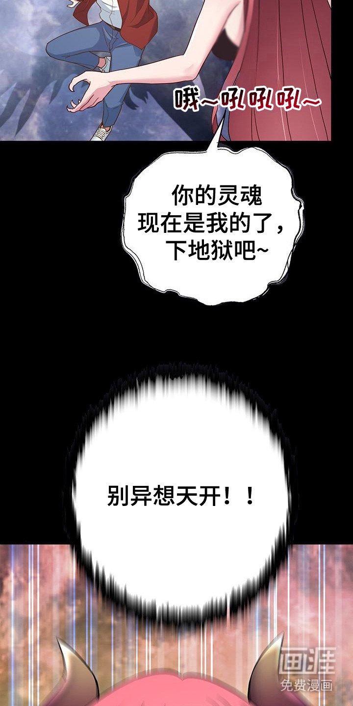 第4章：契约