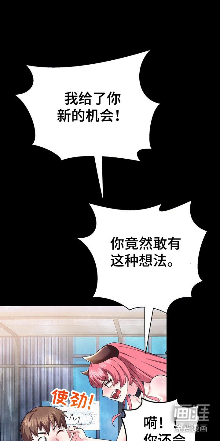 第4章：契约