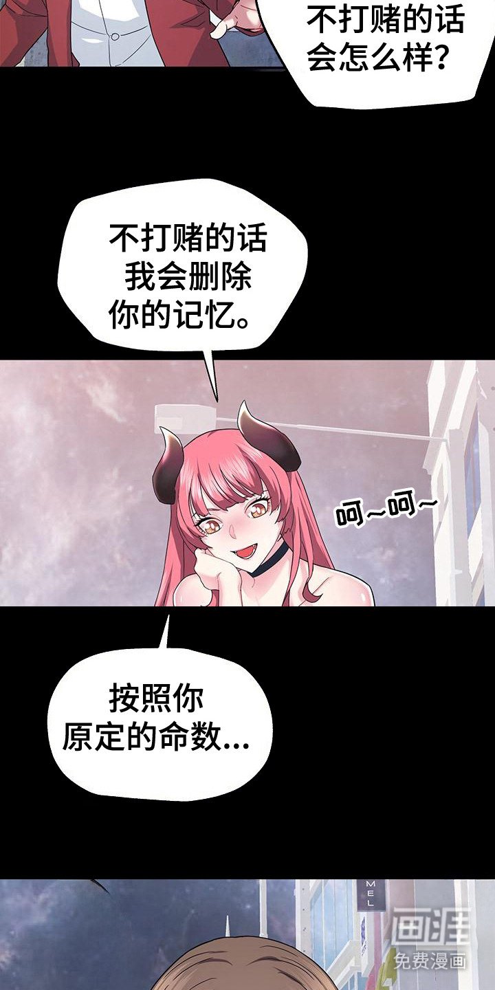 第4章：契约
