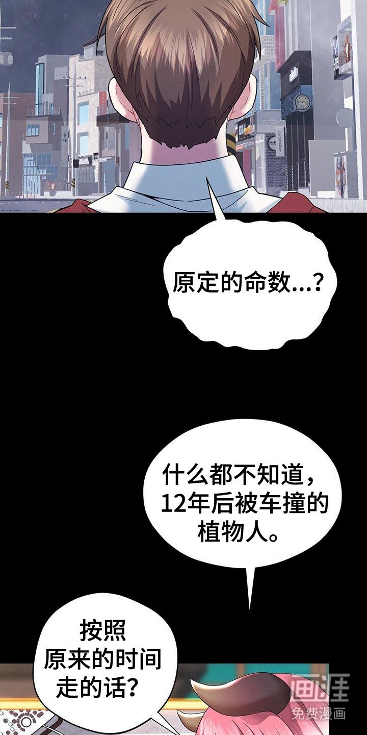 第4章：契约