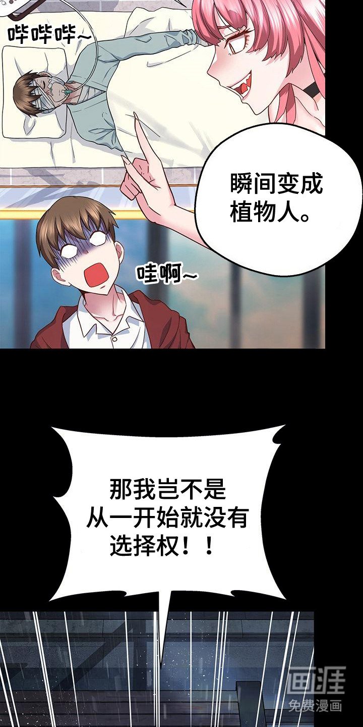 第4章：契约