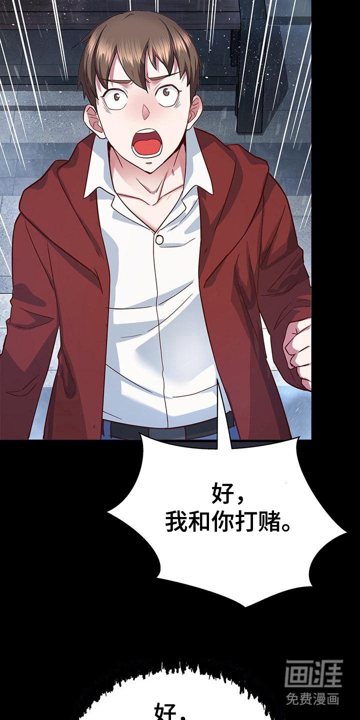 第4章：契约