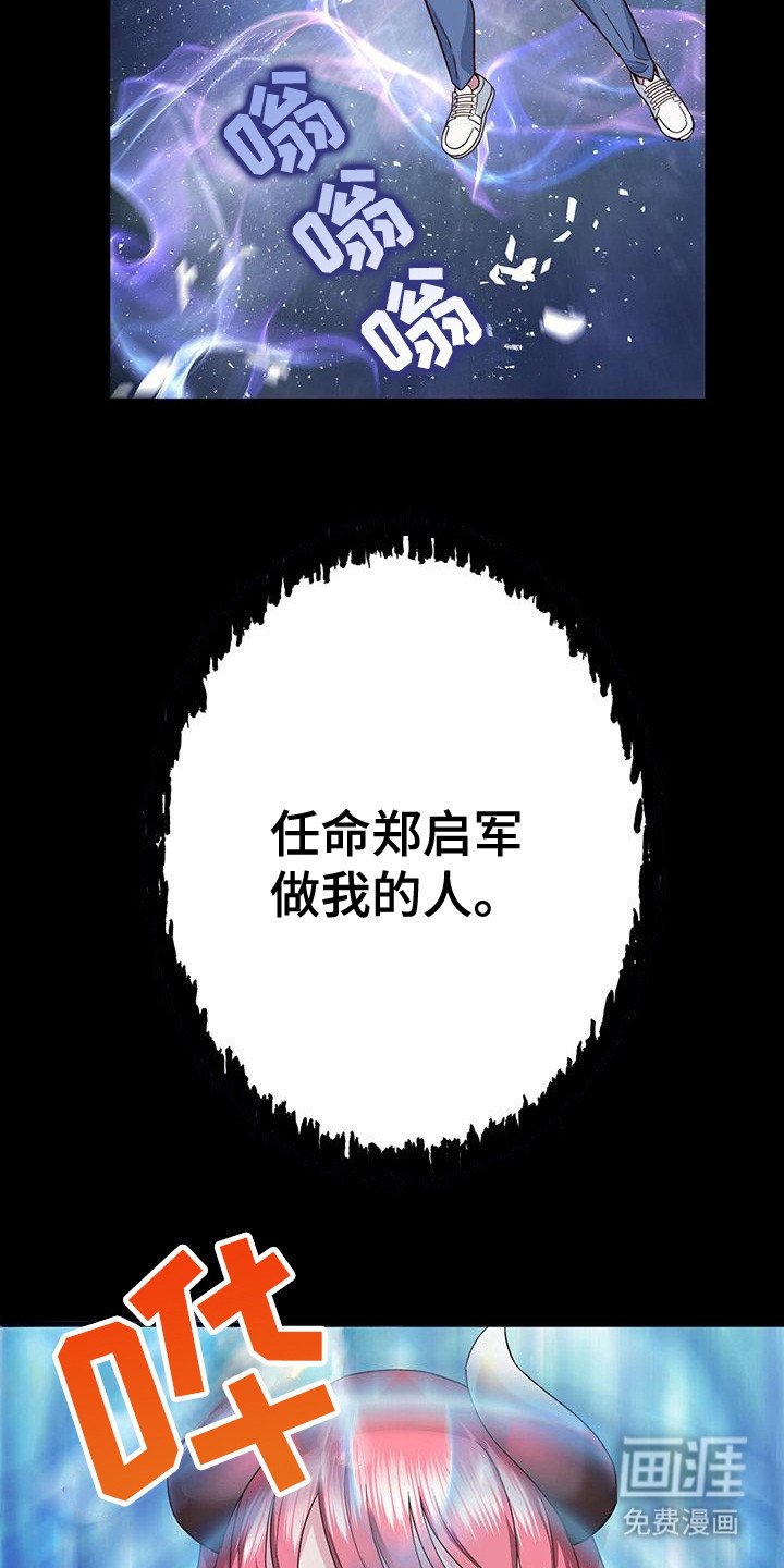 第4章：契约