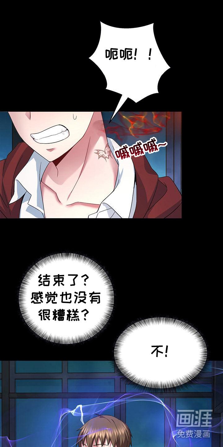 第5章：邻居