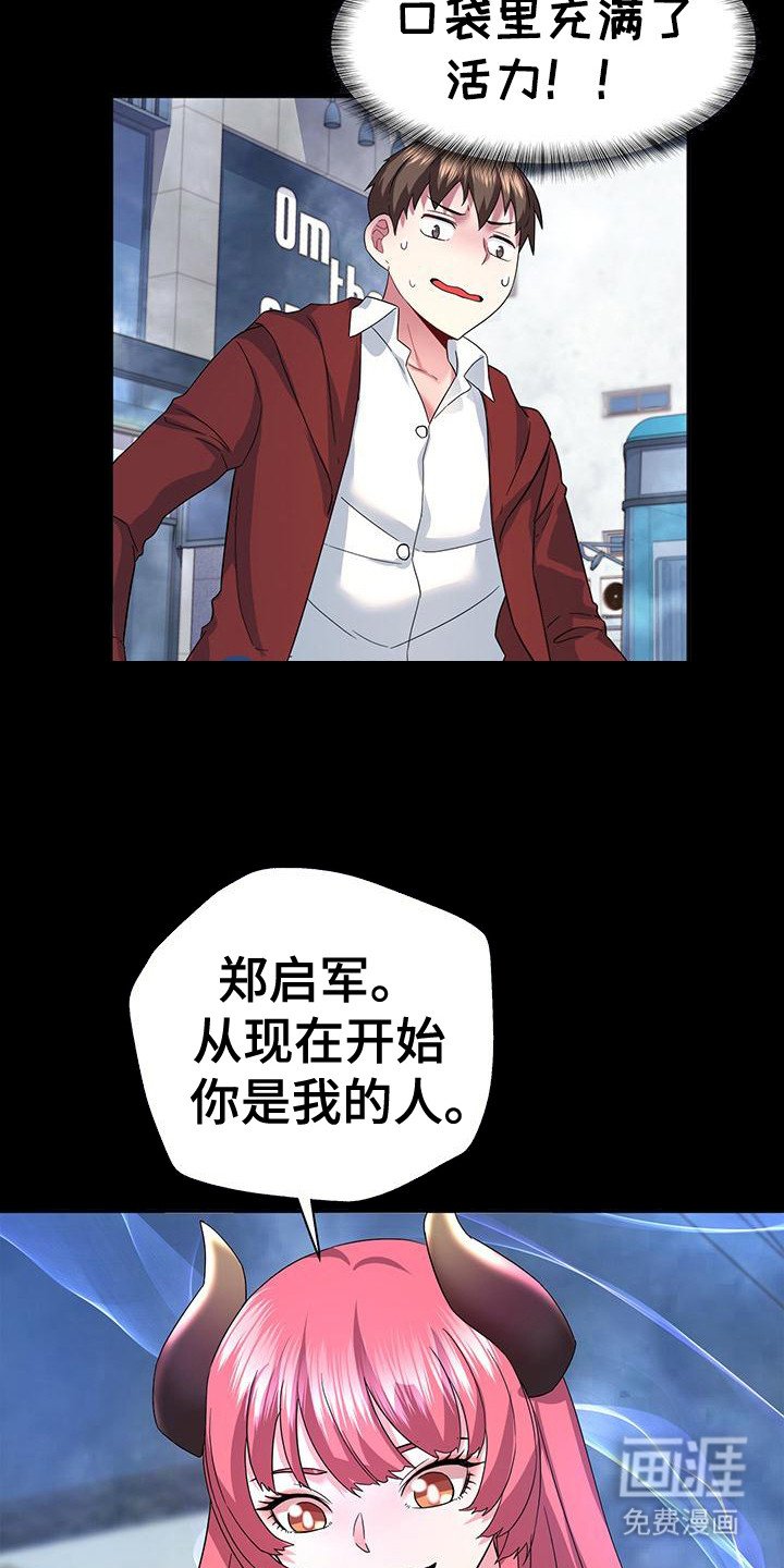第5章：邻居