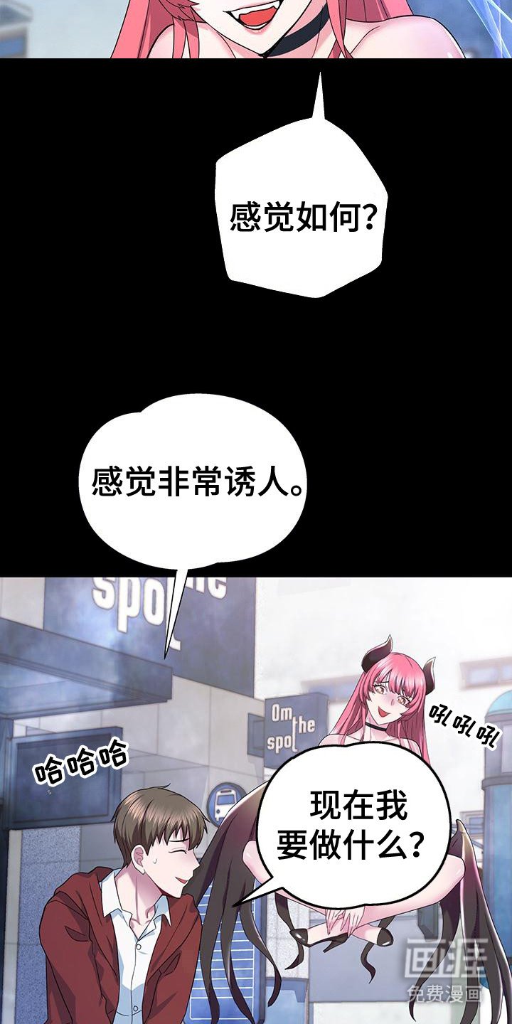第5章：邻居