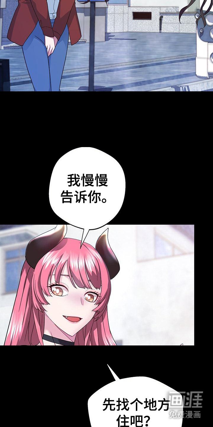 第5章：邻居