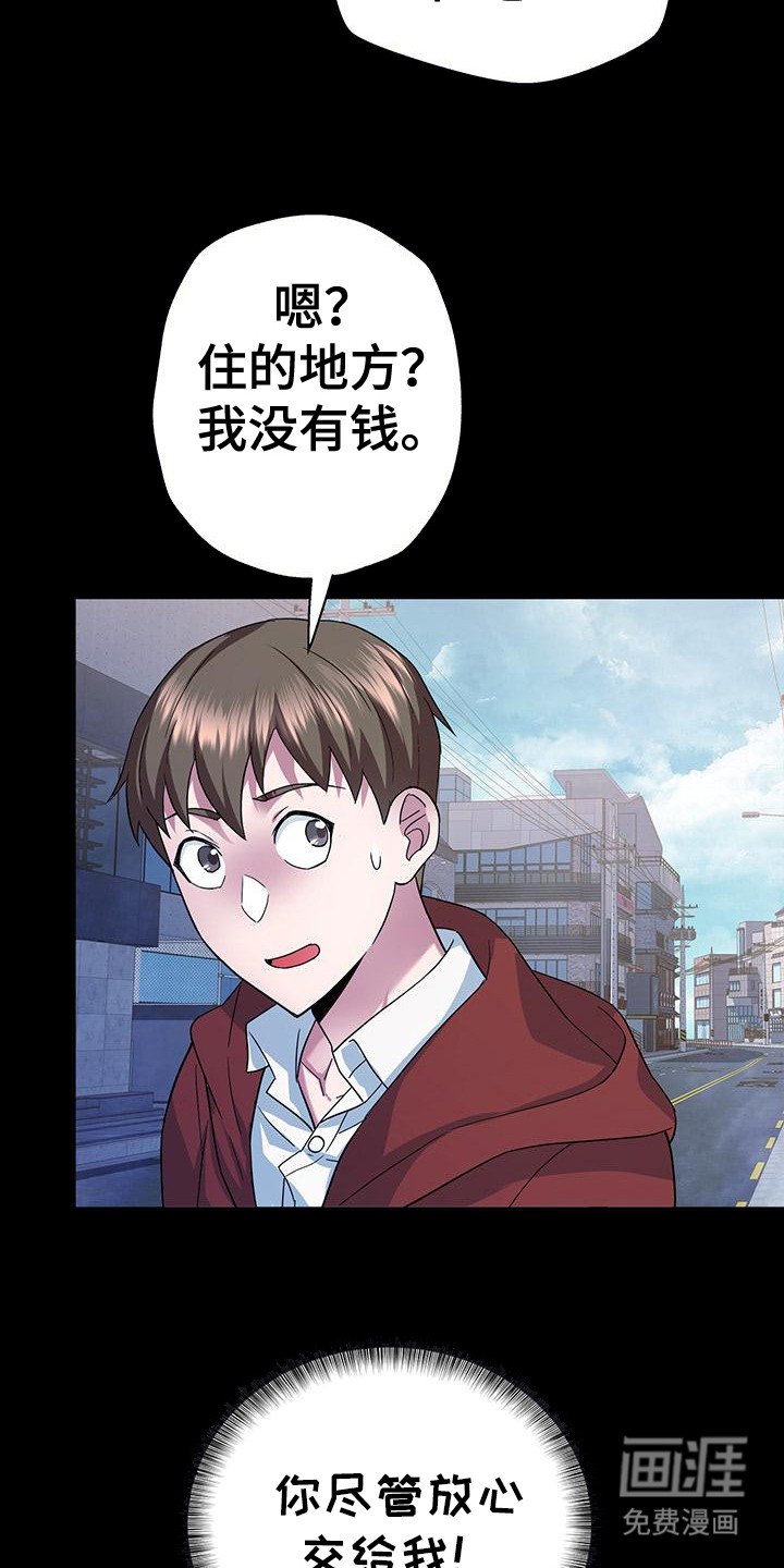 第5章：邻居