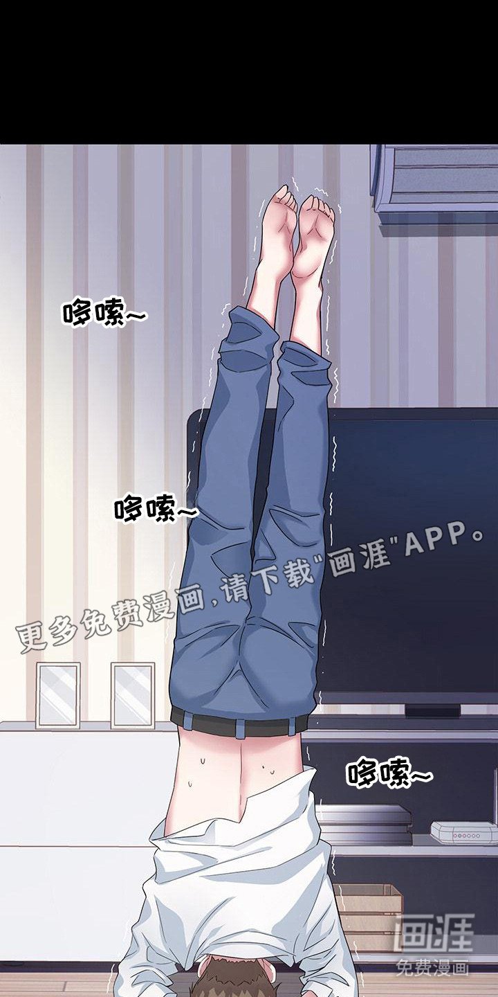 第5章：邻居