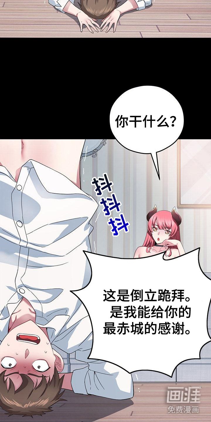 第5章：邻居