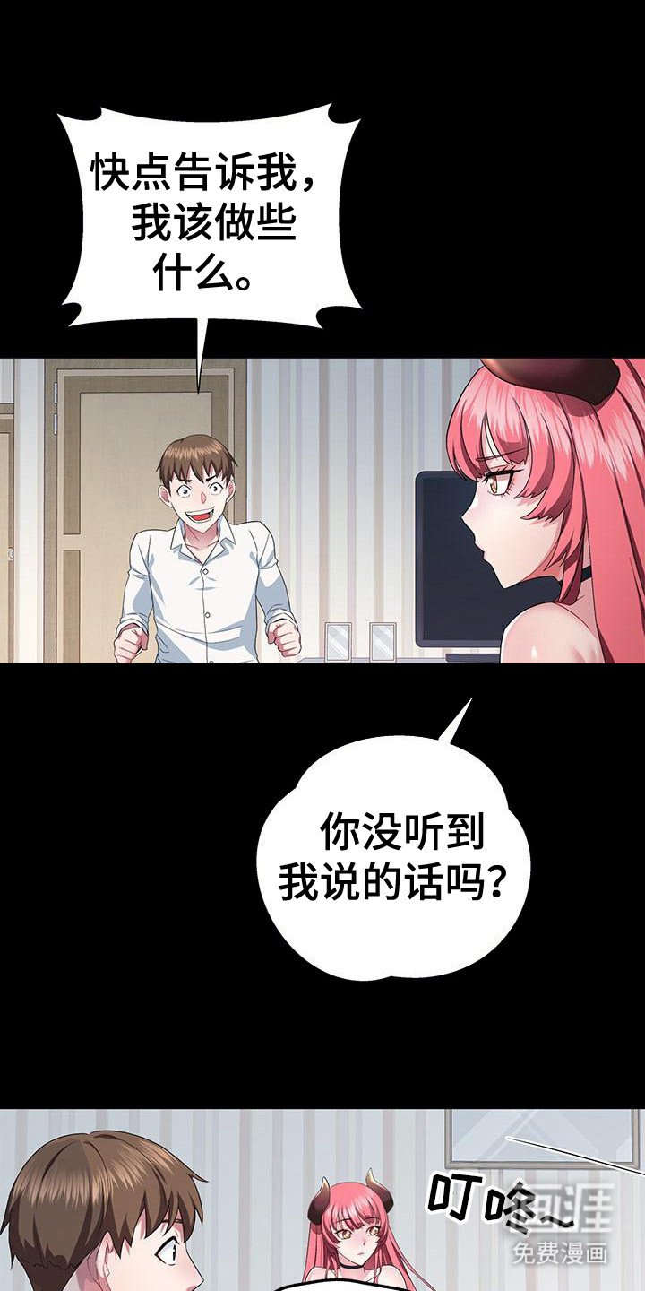 第5章：邻居