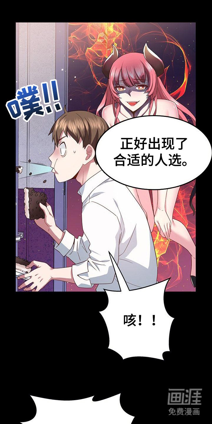 第6章：攻略志