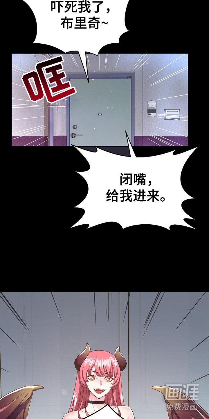 第6章：攻略志
