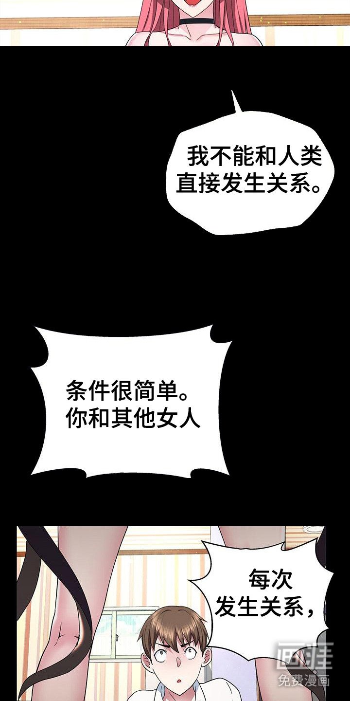 第6章：攻略志